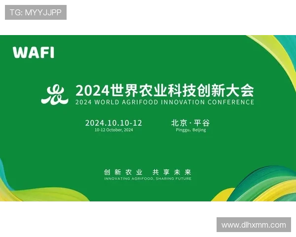 洞见未来商业格局的企业家MBA创新领导力培养之道