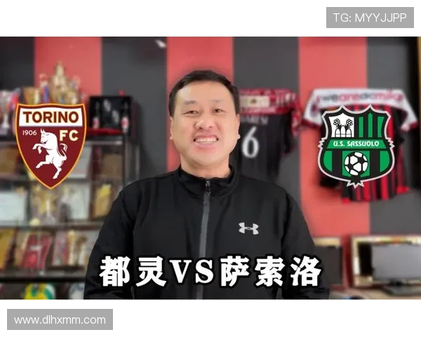 都灵对战萨索洛数据趣闻解析