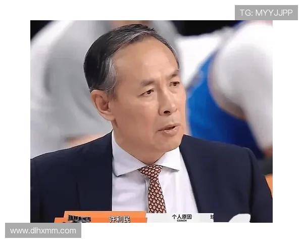 许利民承担责任 首钢再战冠军梦